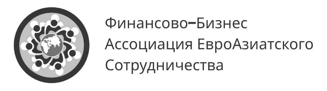 ФБА ЕАС